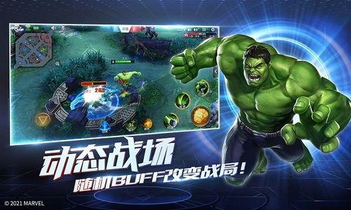 漫威战争最新爆料,神秘势力崛起,英雄联盟面临前所未有的挑战 第2张 漫威战争最新爆料,神秘势力崛起,英雄联盟面临前所未有的挑战 第2张