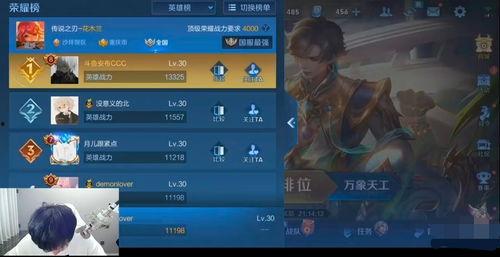 国服花木兰爆料视频大全,技能解析与实战技巧全收录  第3张