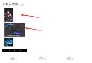 大量爆料新闻博主被封,揭秘大量爆料新闻博主被封背后的真相  第1张