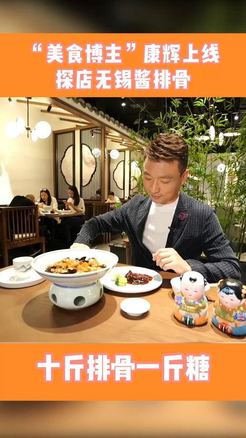 娱乐吃瓜酱无锡跨年,娱乐吃瓜酱带你领略精彩瞬间 第3张 娱乐吃瓜酱无锡跨年,娱乐吃瓜酱带你领略精彩瞬间 第3张