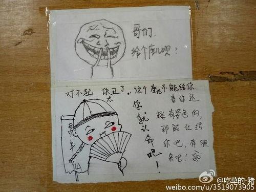 太原理工最新爆料信息网 第2张 太原理工最新爆料信息网 第2张