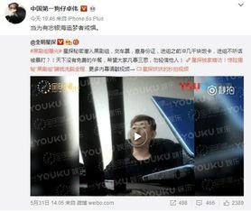 卓伟最新微博爆料 第2张 卓伟最新微博爆料 第2张
